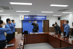 성대훈 포항해양경찰서장 취임