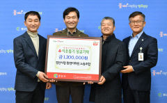 경산시청 환경미화원 노동조합, 이웃돕기 성금 120만원 전달