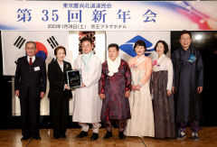 이철우 경북도지사, 在日 경북도민회 신년회 참석 등 일본 순방 소화