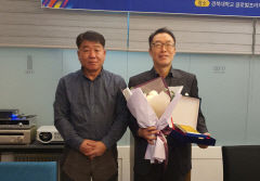 대구·경북미식축구협회, 김명신 신임 협회장 취임