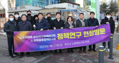 안동시의회 문화복지정책연구회, 부천 노점상거리 견학