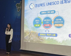 달라진 경북도 공직사회, 실·국장 대신 MZ세대 주무관이 신년 업무보고