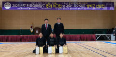 경북대 '2023 전국 대학검도 동계리그' 여자부 단체전 우승