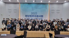 경북경제진흥원, 올해 3천922명 청년지원 정책 수립