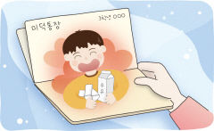 ['2022 함께 살아가는 배려 이야기' 공모전 수기]  '동상' 배려와 존중 어렵지 않아요! - 구지초등 김은향 학부모