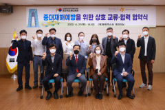 문화엑스포, 올해도 안전하게 경주엑스포대공원을 운영한다