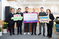 구미출신 NH농협 간부들, 고향사랑기부금 기탁