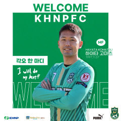 경주 한수원 FC, 구단 최초 아시안 쿼터 고마츠 영입