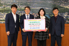 <재>문화엑스포 시상금 100만 원 경주시장학회에 맡겨
