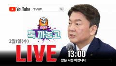 [영상뉴스]안철수 ``여론조사 수치 신경 안 써``