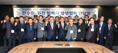 한수원, 원전 협력사 협력 소통 간담회…신한울 3·4호기 사업 설명도
