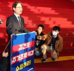 민주당, 이상민 장관 탄핵소추와 김건희 여사 특검 추진에 정국 급랭