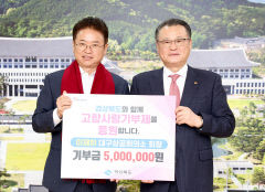 안동 출신 이재하 대구상의회장, 경북도에 고향사랑 기부금 500만원 기부