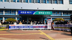 대구 대현동 이슬람 사원 반대 주민들, 바비큐 이어 '돼지수육' 잔치