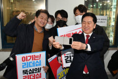 국민의힘 3·8 전당대회 2일부터 시작…김기현 안철수 안개 속 판세