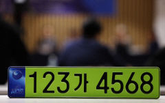페라리 등 슈퍼카 10대 중 7대는 법인차···정부 '연두색 번호판' 하반기 도입