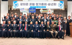 경주 고향사랑 기부제 한 달 만에 기부금 5천333만 원…활성화 방안 모색