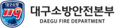 대구소방, 6일 오전 9시까지 대구시 전역 화재위험 경보 '경계' 발령