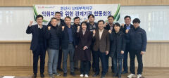 인구 1만명 경산시 신대부적지구 축산악취 해결 나섰다