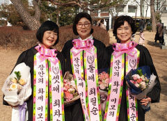 대구 수성대 