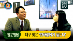 [단독 영상뉴스]천하람 ``이준석 아바타 아냐...스타일 달라``
