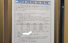 대구 달성군 화원읍 A 아파트, 하자 소송 일부 승소
