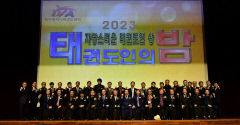 정재정 계명대 태권도팀 감독, 우수지도자상 수상…'태권도인의 밤' 행사 열려