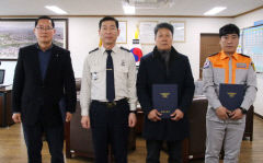 경주소방서, 화재 진압 나선 유공자 표창 수여