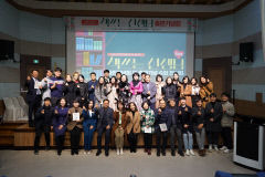경북교육청, 학교 현장의 31가지 교육 이야기 출판
