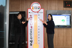 영주시, 어려운 환경속 '사랑의 온도' 116도 달성