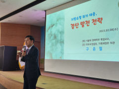 구윤철 전 국무조정실장 
