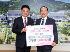 최병일 <사>재대구경북도민회장, 경북도 고향사랑기부 동참