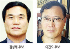 제2대 대구 달성군체육회장 누가 될까…10일 판가름
