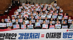 사상 첫 국무위원 탄핵…이상민 장관 탄핵 가결에 정국급랭