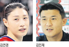 튀르키예서 뛰었던 김연경·김민재 
