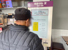 디지털시대의 그늘 
