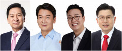 국민의힘 차기 당대표, 金·安 양강 구도에 천하람·황교안 경쟁…이준석계 모두 생존 눈길