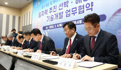 경북도, 국내 대형 해운사와 SMR 상용화 협력 나서