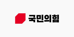 [속보] 김기현·안철수·천하람·황교안 국민의힘 전당대회 당대표 본경선 진출