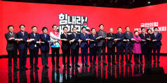 [속보] 김재원·김병민·김용태·민영삼·정미경·조수진·태영호·허은아…최고위원 8명 컷오프 통과