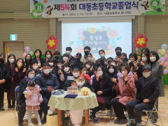 한 명을 위한 `감동` 졸업식…`장학금 싹쓸이`는 덤