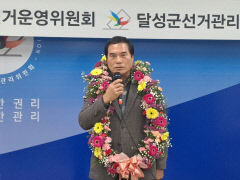 제2대 대구달성군체육회장에 김성제 전 군체육회 수석부회장 당선