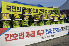 국회 본회의 직회부된 의사면허취소강화법 등 놓고 대구시의사회 '전쟁 선포'