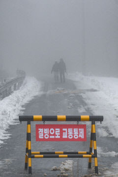 [포토뉴스] 눈내린 팔공산, 결빙으로 교통통제