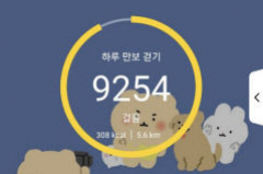 걸으면서 설문조사 응답하며 돈 벌어…불황 속 '짠테크' 각광