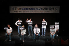 제17회 DIMF 창작지원사업·인큐베이팅 사업 선정작 발표