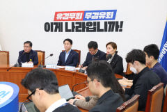 민주당 김건희 대장동 쌍특검 의지 재확인…다만 정의당 신중론에 시작부터 난관
