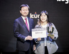 경일대 배구부 김연정 선수, 'KUSF AWARDS' U-리그 최우수상
