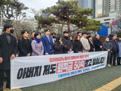 곽상도 1심 '무죄' 판결에 비판 여론 고조…홍준표 