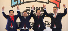 국민의힘 당권 주자들 첫 합동연설회서 치열한 신경전…安, 金 맹비난